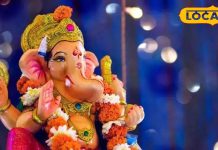 कब है गणेश चतुर्थी? इस दिन करें ये चमत्कारी उपाय, जीवन की हर समस्या का होगा अंत!-When is Ganesh Chaturthi? Do this miraculous remedy on this day and every problem of life will end