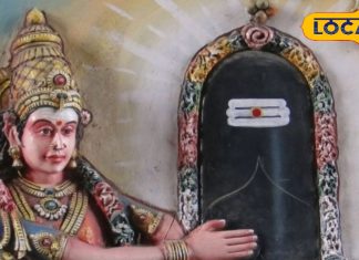 कब है हरतालिका तीज? इस बार अद्भुत संयोग, देवघर के आचार्य से जानें व्रत तोड़ने का शुभ मुहूर्त