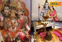 कब है हरतालिका तीज? ऐसे करें पूजा पाठ और व्रत, मिलेगा सौभाग्यवती का आशीर्वाद!-Hartalika Teej will be held on this date, do puja and fast like this, you will get the blessings of Saubhagyavati