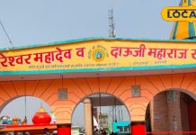 काफी प्राचीन है भगवान शिव का यह मंदिर, यहां श्री कष्ण ने की थी पूजा, हर सोमवार लगता है मेला