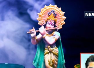 कृष्ण जन्माष्टमी पर पंचामृत के साथ, जरूर लगाएं इन 2 सफेद चीजों का भोग, जानें क्या है ये विशेष ‘निशिता पूजा’