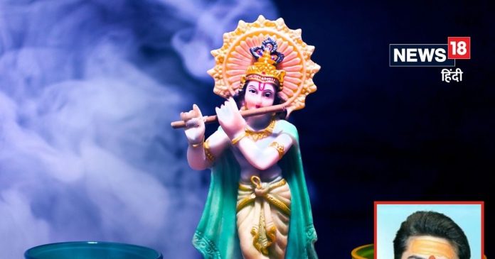 कृष्ण जन्माष्टमी पर पंचामृत के साथ, जरूर लगाएं इन 2