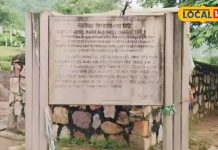 कृष्ण के रथपहिये का आज भी निशान मौजूद, भीम ने यहीं तोड़ा था जरासंघ का घमंड