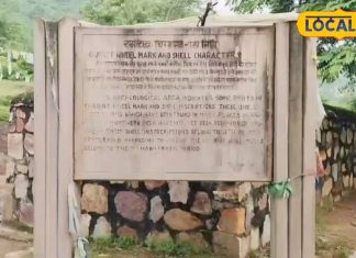 कृष्ण के रथपहिये का आज भी निशान मौजूद, भीम ने यहीं तोड़ा था जरासंघ का घमंड