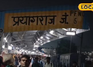 खुशखबरी! महाकुंभ 2025 में आने वाले यात्रियों को बड़ी राहत, रेलवे चलाएगा 900 स्पेशल ट्रेनें