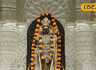 घंट घड़ियाल के बीच नंदलाल आज लेंगे बालक राम के मंदिर में जन्म