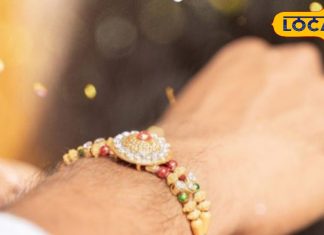 घर पर 7 साधारण चीजों से ऐसे तैयार करें वैदिक राखी…हर संकट होगा दूर! काशी के ज्योतिषी से जानें विधि