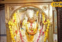 छोटी काशी के नाम से मशहूर ये जगह, यहां काले स्वरूप में हैं हनुमान जी, बच्चों के लिए मिलता है खास नजर का डोरा