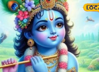 जन्माष्टमी के दिन बन रहा अद्भुत संयोग, ऐसे करें पूजा, तीन जन्मों के कट जाएंगे पाप! काशी के ज्योतिषी से जानें सब