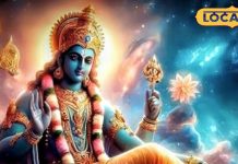 जन्माष्टमी के बाद पड़ने वाली एकादशी पर दुर्लभ संयोग, व्रत का मिलेगा दोगुना फल, उज्जैन के पंडितजी से जानें