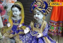 जन्माष्टमी पर बन रहा दुर्लभ संयोग, मिलेगा कई गुना अधिक फल, हरिद्वार के ज्योतिषी से जानें महत्व