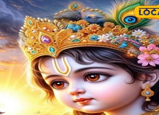 जन्माष्टमी पर लड्डू गोपाल को लगाएं इसका भोग, खूब प्रसन्न होंगे कान्हा, पंडित से जानें सबकुछ