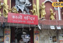 दिल्ली का 500 साल पुराना चमत्कारी मंदिर! यहां खुद प्रकट हुई थीं देवी, रोज लगती है भीड़