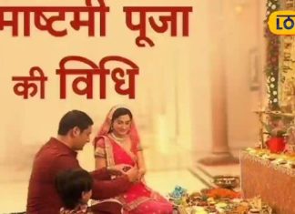 नोट करें जन्माष्टमी पूजा विधि, इस बार 45 मिनट तक रहेगा द्वापर युग जैसा संयोग, कमा लीजिए ‘महापुण्य’