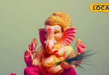 पहली बार गणपति बप्पा का कर रहे स्थापना तो रखें इन बातों का विशेष ध्यान, विघ्नहर्ता का मिलेगा आशीर्वाद-If you are installing Ganpati Bappa for the first time, then pay special attention to these things, you will get the blessings of Vighnaharta