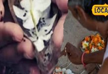 पितृ पक्ष में जरूरी है ये सामान, इसके बिना अधूरा रहेगा श्राद्ध कर्म, हरिद्वार के ज्योतिषी से जानें नियम-This item is necessary in Pitru Paksha, without this item the Shraddha ritual will remain incomplete