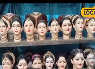 पुणे का वह गांव जहां हर घर में बसती है महालक्ष्मी, हजारों की संख्या में है गौराई