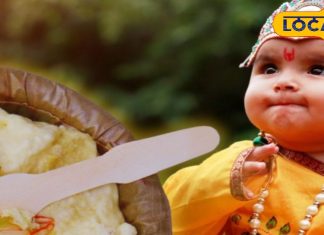 बनते-बनते बिगड़ रहे काम…तो जन्माष्टमी के दिन जरूर करें ये उपाय, लड्डू गोपाल दूर करेंगे सारी समस्याएं The work done is getting spoiled, every work is facing problems, so on the day of Janmashtami, offer Laddu to Gopal as his favorite food.