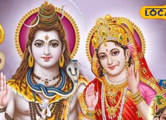 भाद्रपद महीने में कब है मासिक शिवरात्रि? अयोध्या के ज्योतिषी से जानें पूजाविधि समेत सब