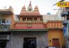 यूपी के इस शहर में है हजारों वर्ष पुराना राधा दामोदर चंद्र ठाकुर मंदिर
