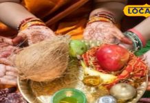 ये 5 काम निष्फल कर सकते हैं हरतालिका तीज का व्रत, नई बहुएं तो भूलकर भी न करें