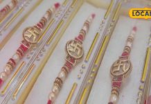 रक्षाबंधन का त्योहार नजदीक आते ही बढ़ गए राखियों के दाम, कीमत कर देगी हैरान