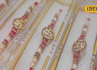 रक्षाबंधन का त्योहार नजदीक आते ही बढ़ गए राखियों के दाम, कीमत कर देगी हैरान