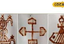 रक्षाबंधन पर भद्रा का साया, राखी से पहले क्यों की जाती है श्रवणजी की पूजा