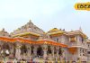 रामभक्तों की परेशानी हुई दूर, इस तरह चंद मिनटों में रामलला का कर पाएंगे दर्शन