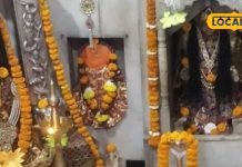 रावण की एक गलती से स्थापित हुआ था ये शिवलिंग, जानें सच है या छलावा