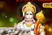 लड्डू-पेड़े नहीं…इस मंदिर में लगता है बांटी-चोखा का भोग, आखिर क्या है अनोखे प्रसाद की कहानी?