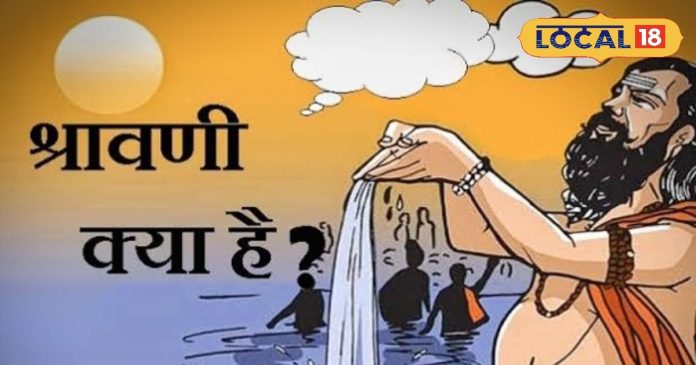 श्रावण मास की पूर्णिमा पर शिप्रा में आस्था की डुबकी,