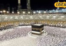 हज पर जाने वाले यात्रियों के लिए अच्छी खबर, 9 सितंबर तक भरे जाएंगे फॉर्म