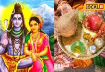 हरतालिका तीज पर भूल से भी न करें ये 10 काम, कष्टों से भर जाएगा जीवन