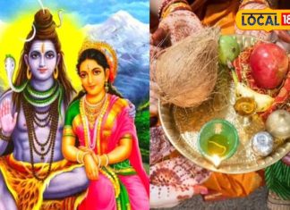 हरतालिका तीज पर भूल से भी न करें ये 10 काम, कष्टों से भर जाएगा जीवन