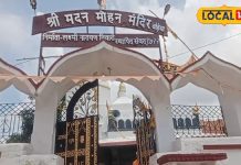 हाथी मरा तो यहां बना दिया राधा-कृष्ण मंदिर, 360 साल पहले घटी थी घटना