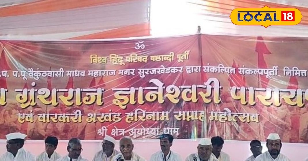 संकल्प हुआ पूराः 5000 लोग पहुंचे अयोध्या, सरयू के किनारे