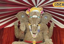 1 लाख 25 हजार सुपारी से सजी भगवान गणेश की प्रतिमा,20 कारीगरों ने किया निर्माण