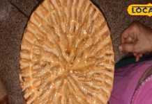 क्या आप ने खाई है खूबा रोटी? एक सप्ताह तक रहती है ताजी