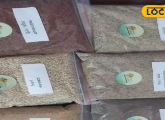 प्रोटीन का पावर हाउस है ये मोटा अनाज, ऑनलाइन बिक रहा 700 रुपए किलो