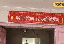 12 ज्योतिर्लिंग के दर्शन करने हैं, तो दिल्ली के इस मंदिर में जाएं पहुंच, हर मन्नत होगी पूरी!