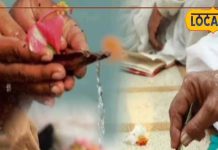 15 दिन भूलकर भी न खरीदे नया सामान, वरना नाराज होंगे पितृ, झेलनी पड़ेगी परेशानी