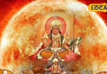 18 साल बाद सूर्य के साथ होंगे केतु, बेहद खास है इस महीने ये राशि परिवर्तन, इनकी चमकेगी किस्मत-Ketu will be with Surya after 18 years, this zodiac change is very special-these-Zodiac-shine-will-shine