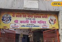 200 साल पुराना अद्भुत मंदिर, जहां पूजा करने से प्रसन्न होती हैं मां काली, धागा बांधने से होती है मन्नत पूरी!