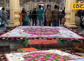 200 साल से भी ज्यादा पुरानी है ये सांझी परंपरा, श्राद्ध पक्ष के 16 दिन कृष्ण लीलाओं के साथ होते हैं ब्रजमंडल के दर्शन