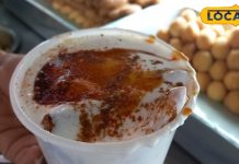 घर के मसालों और दूध से तैयार होता है ये चाट,देखते-देखते बिक जाती हैं 400 प्लेट