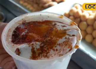 घर के मसालों और दूध से तैयार होता है ये चाट,देखते-देखते बिक जाती हैं 400 प्लेट