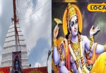 27 या 28 कब है आश्विन माह कृष्ण पक्ष की इंदिरा एकादशी? कौन से बने संयोग, देवघर के ज्योतिषी से जानें सबकुछ