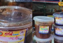 सेब से लेकर ड्राई फ्रूट्स तक, जानिए कैसे बनती है ये अनोखी चटनी, स्वाद का है भंडार, कीमत ₹300 तक