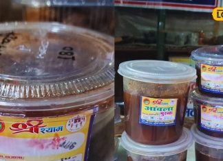 सेब से लेकर ड्राई फ्रूट्स तक, जानिए कैसे बनती है ये अनोखी चटनी, स्वाद का है भंडार, कीमत ₹300 तक